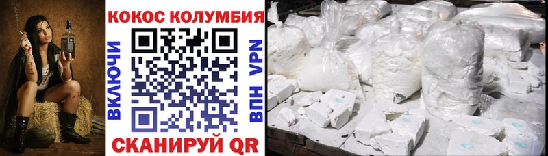 Названия наркотиков Цимлянск Марихуана  Мефедрон  ГАШ 