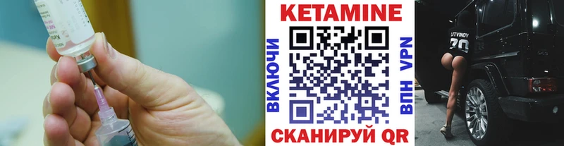 блэк спрут маркетплейс  Цимлянск  КЕТАМИН VHQ  где купить наркоту 