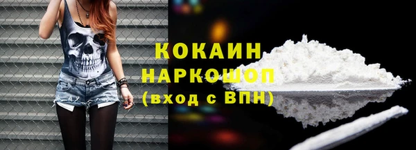 гашиш Абаза
