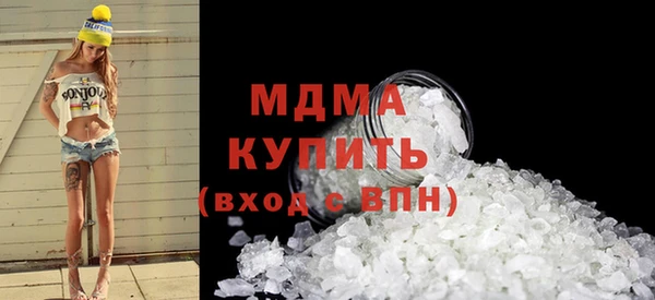 МДПВ Абдулино
