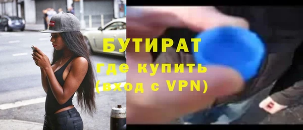 бутират Алзамай