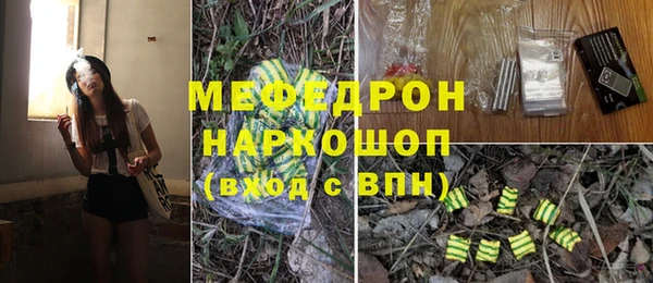 ешки Ступино