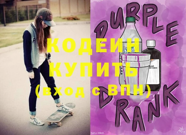 ешки Ступино