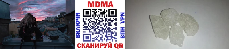 MDMA crystal цена Цимлянск