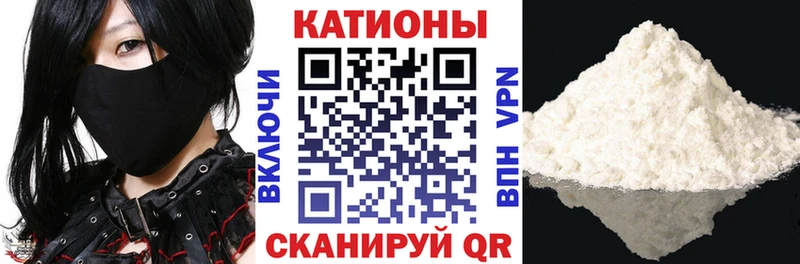МЕФ VHQ  наркотики  Цимлянск 