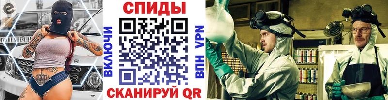 Метамфетамин винт купить наркотики сайты Цимлянск