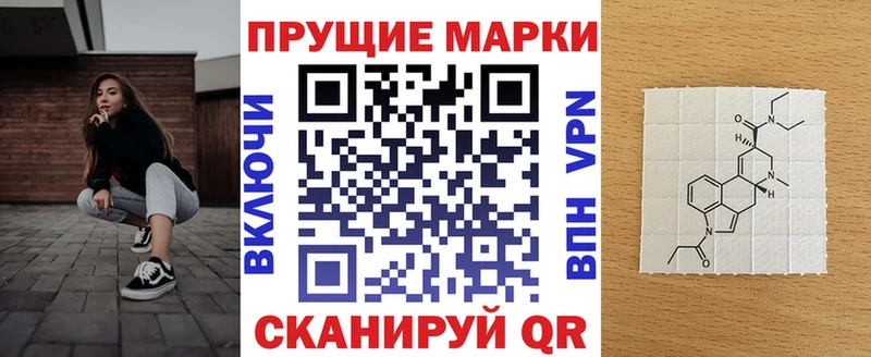 Наркотические марки 1500мкг  Цимлянск 